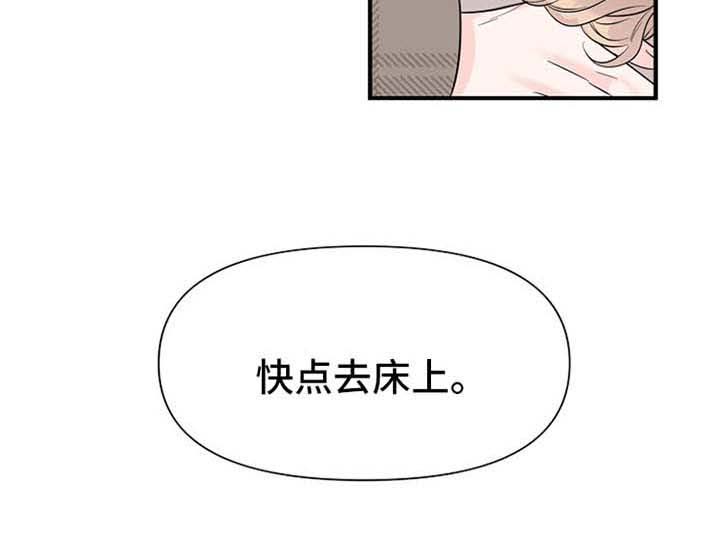 第56话8