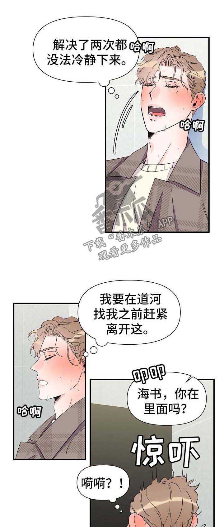 第55话1