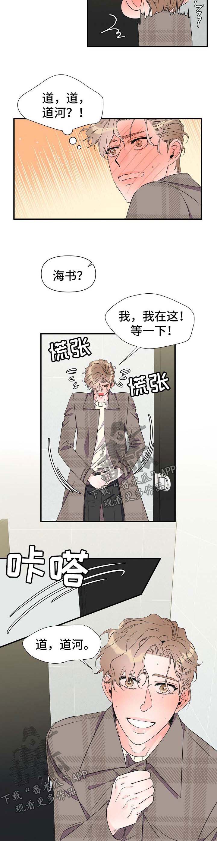 第55话2