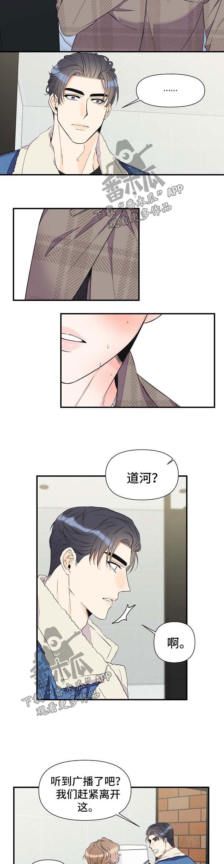 第55话3