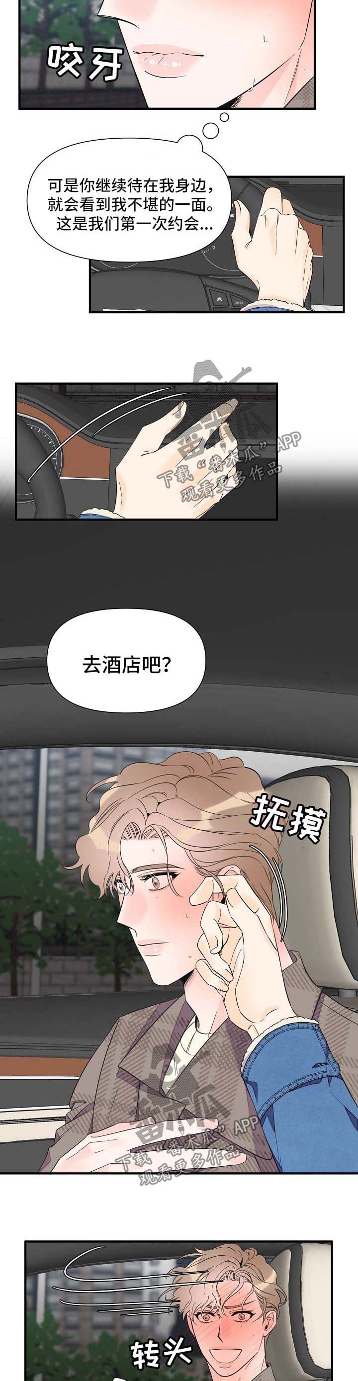 第55话5