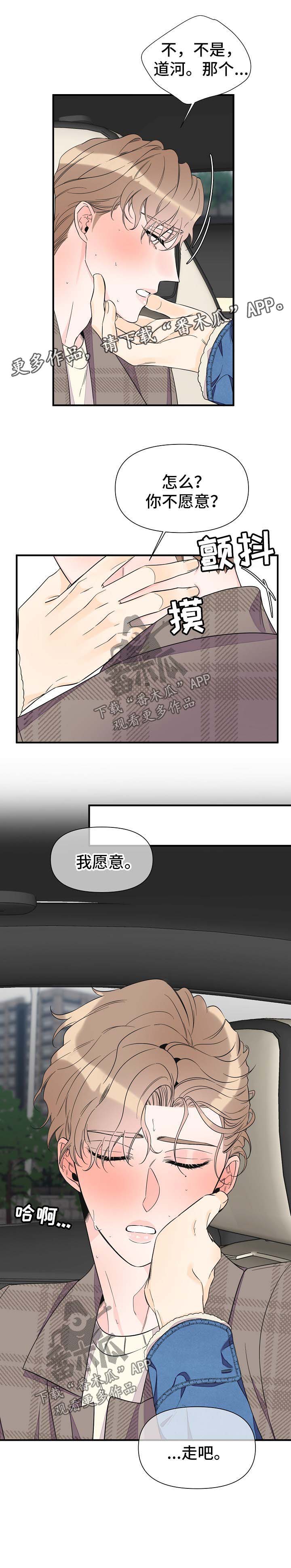 第55话7