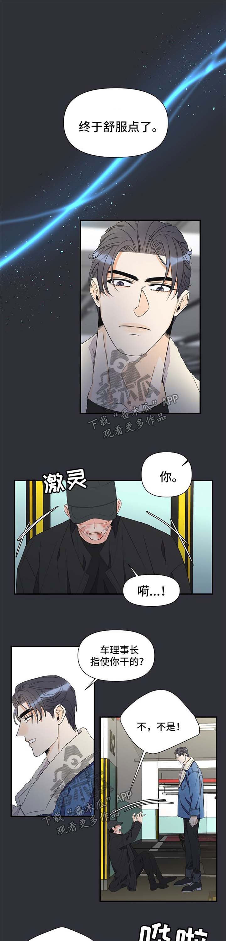 第54话0