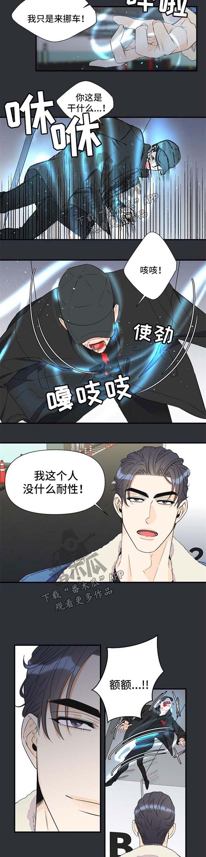 第54话1
