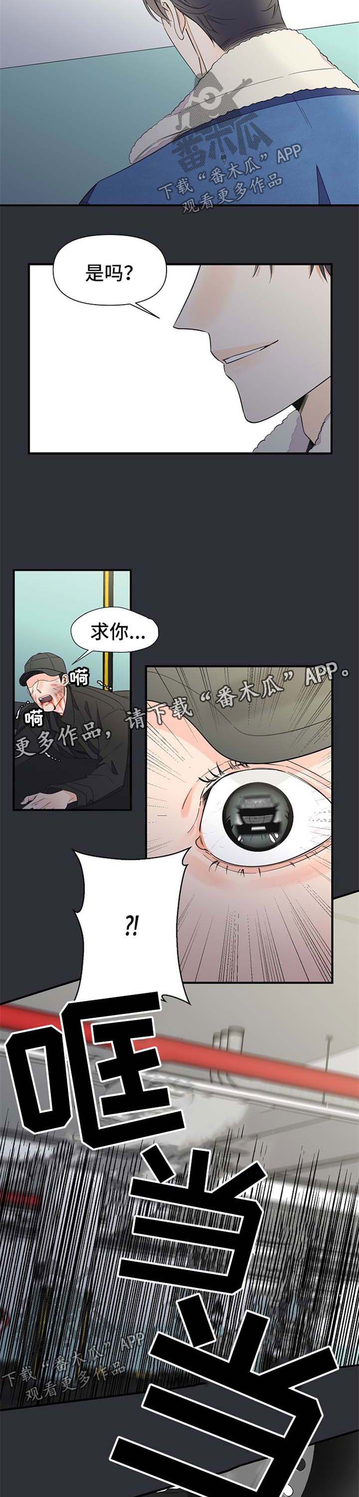 第54话4