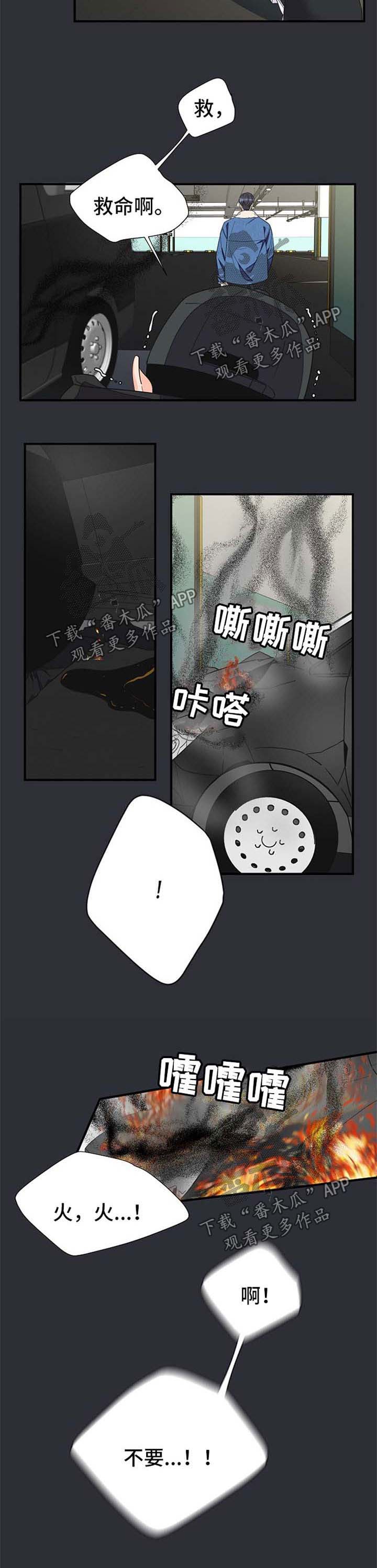 第54话6