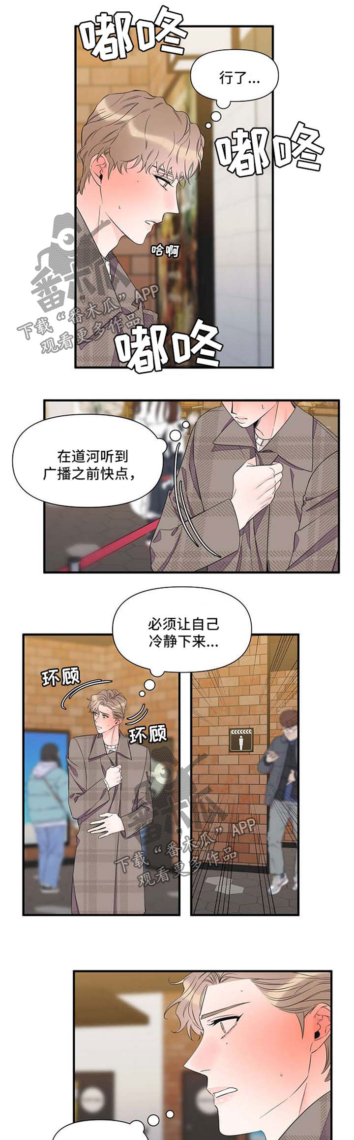 第53话0