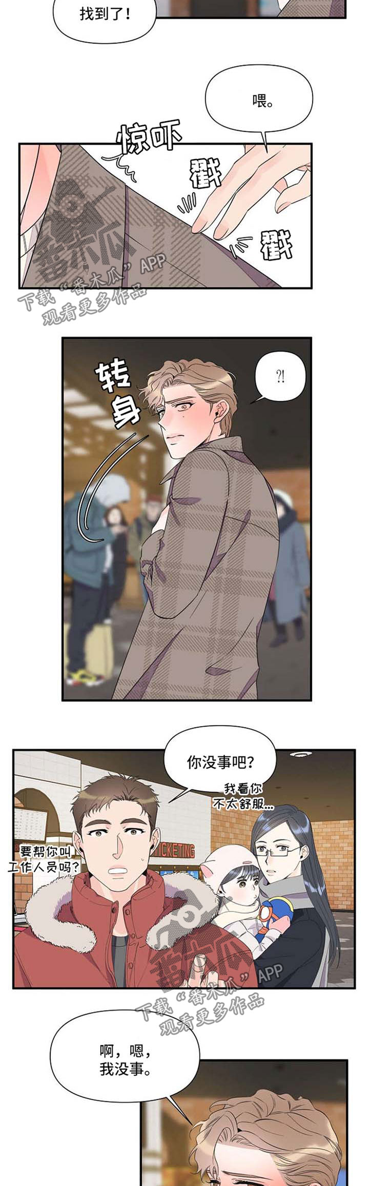 第53话1