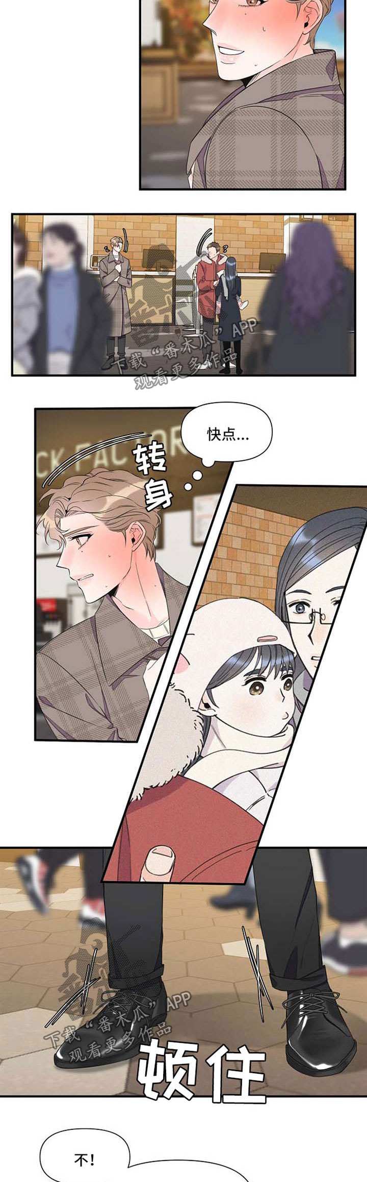 第53话2