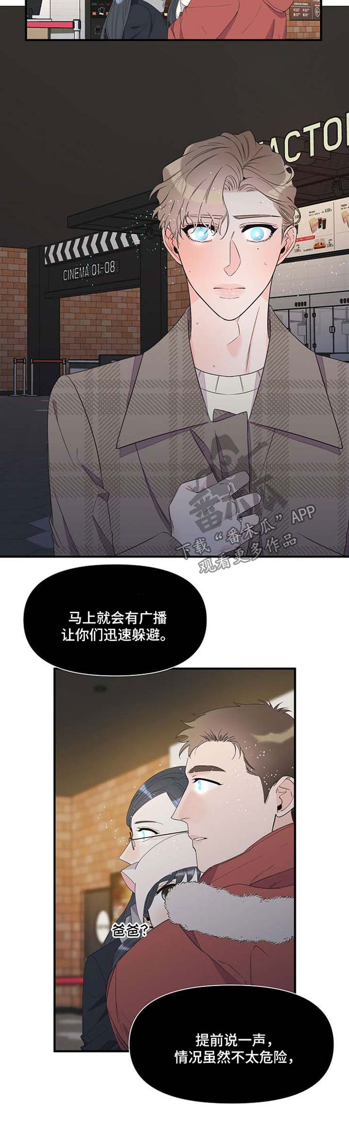 第53话4