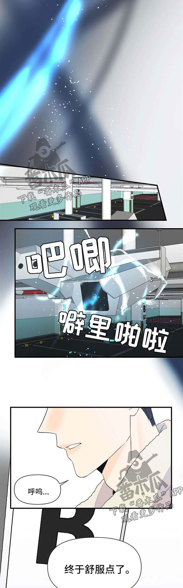 第53话6