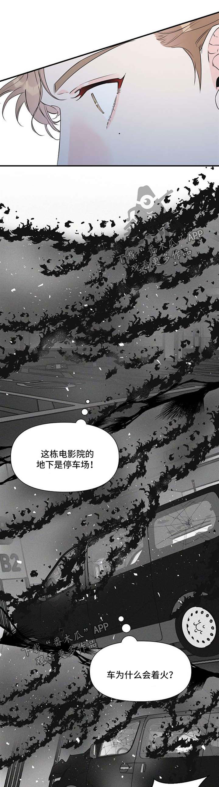 第52话0