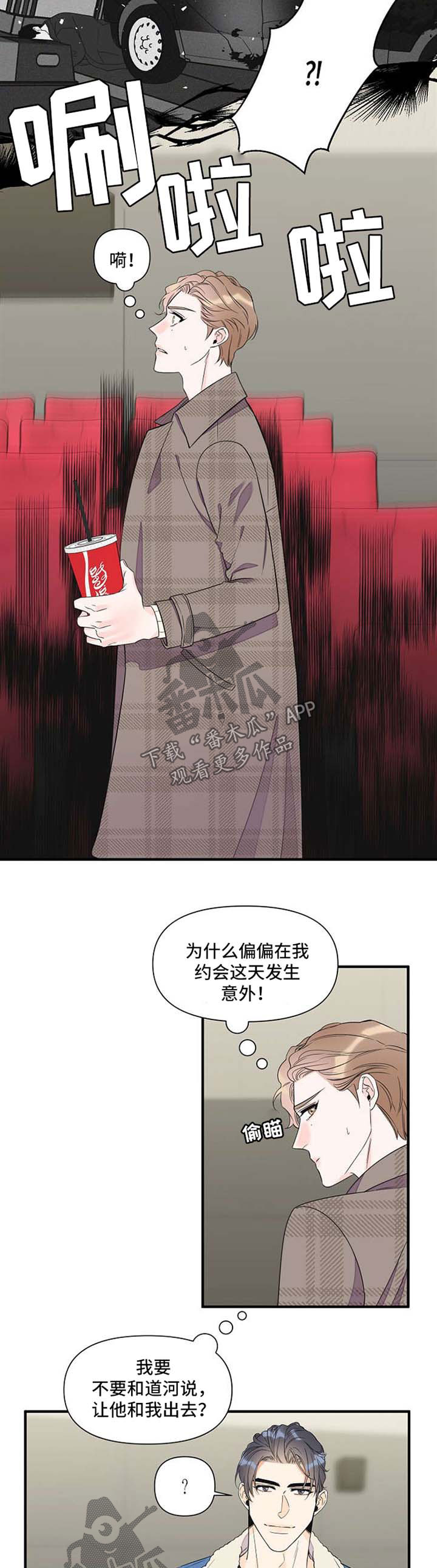 第52话1