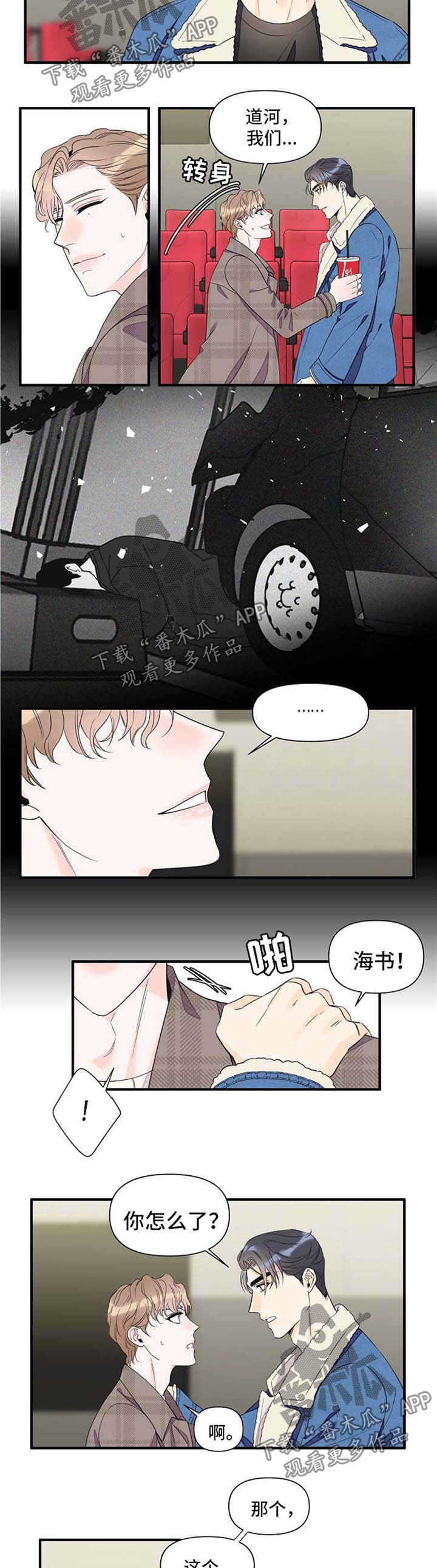 第52话2