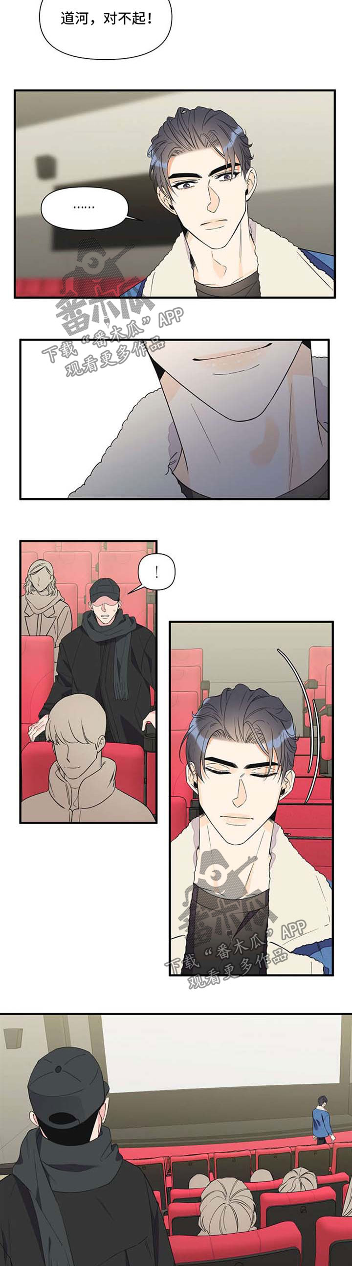 第52话4
