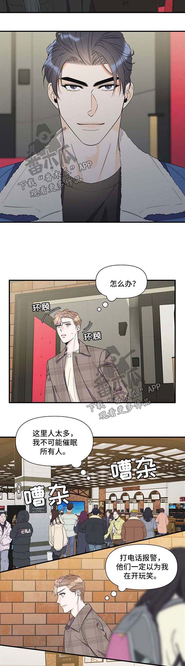 第52话5