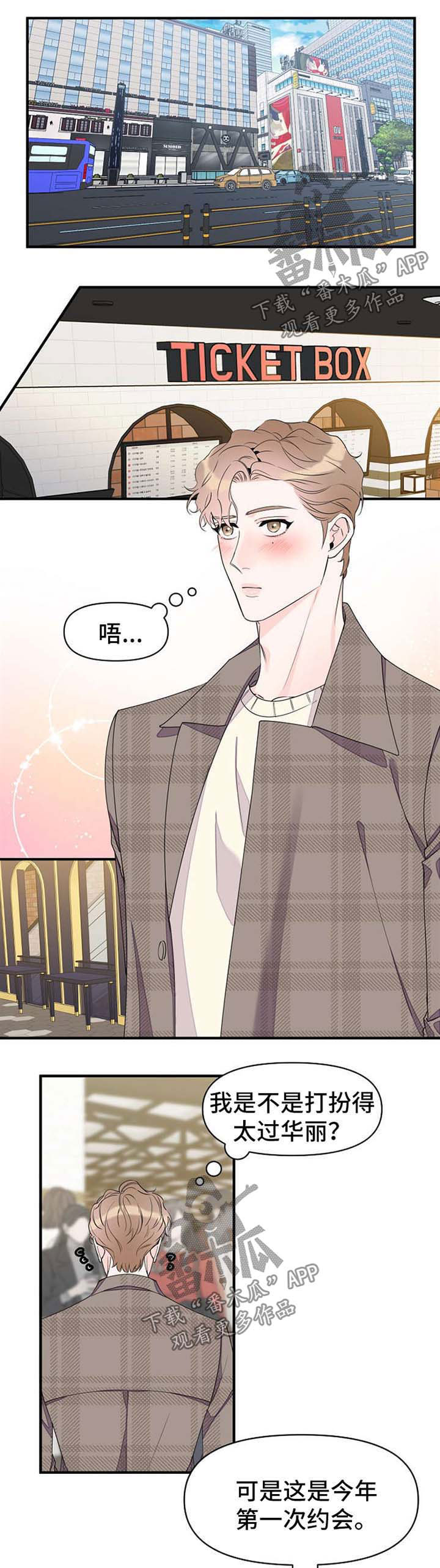 第51话0