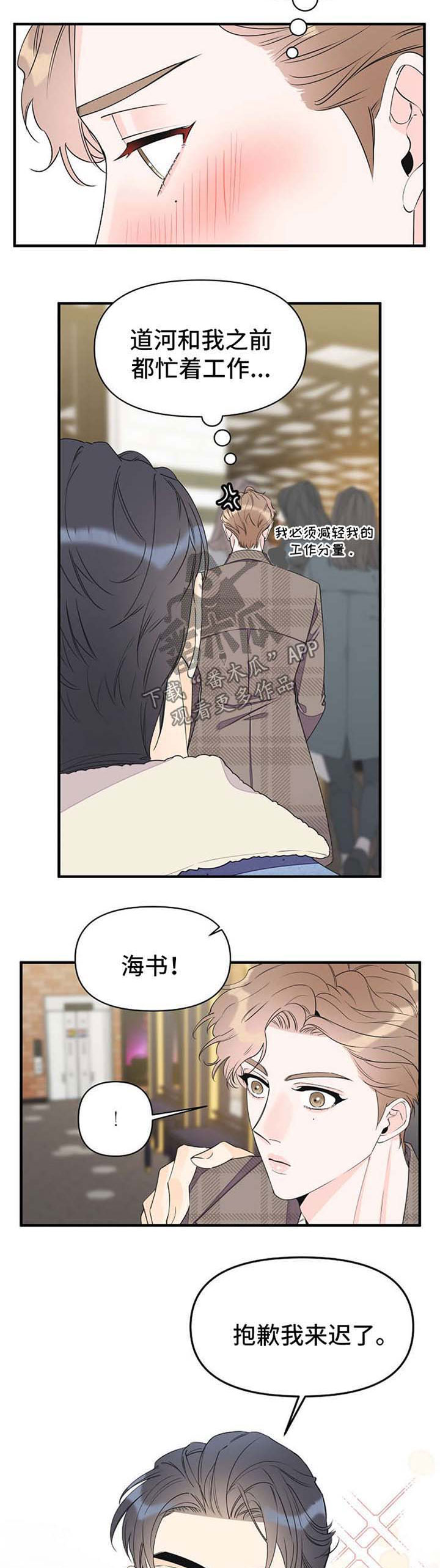 第51话1