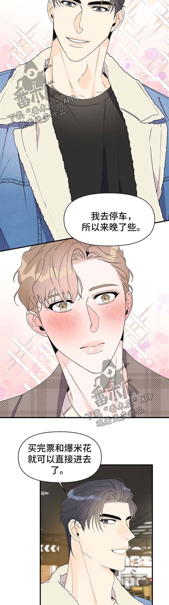 第51话2