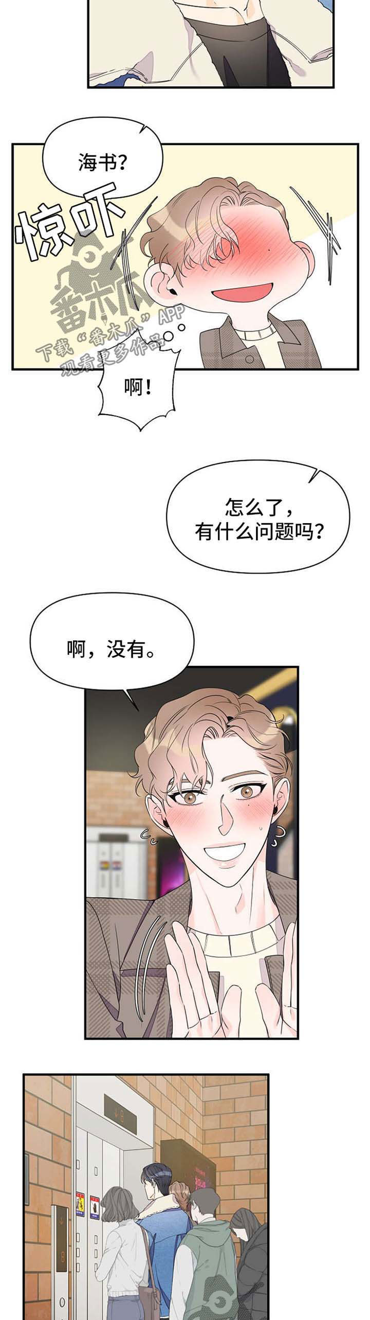第51话3