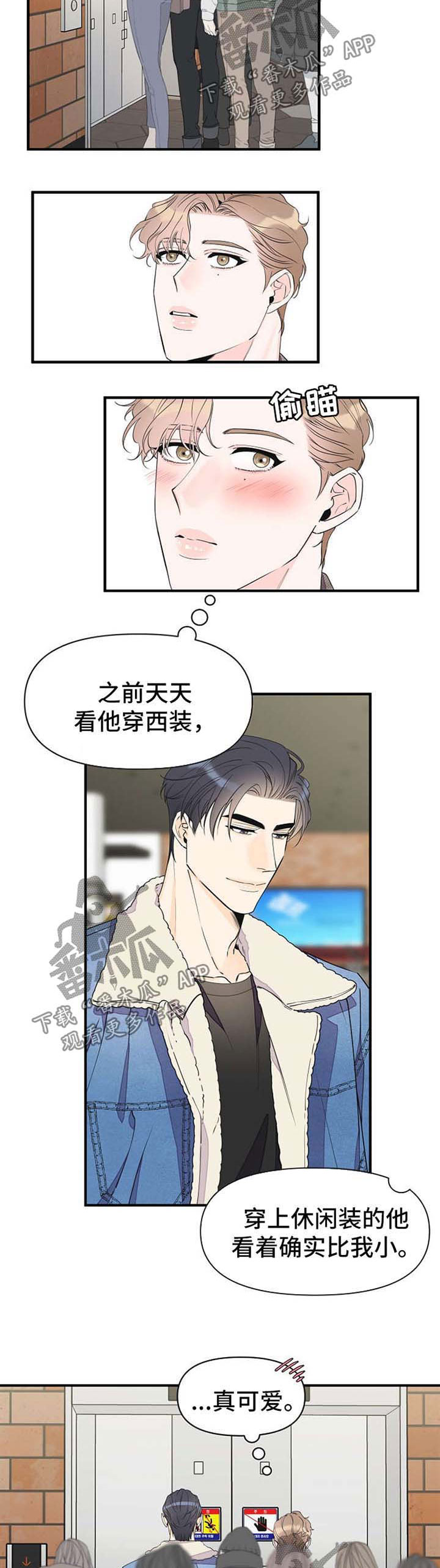 第51话4
