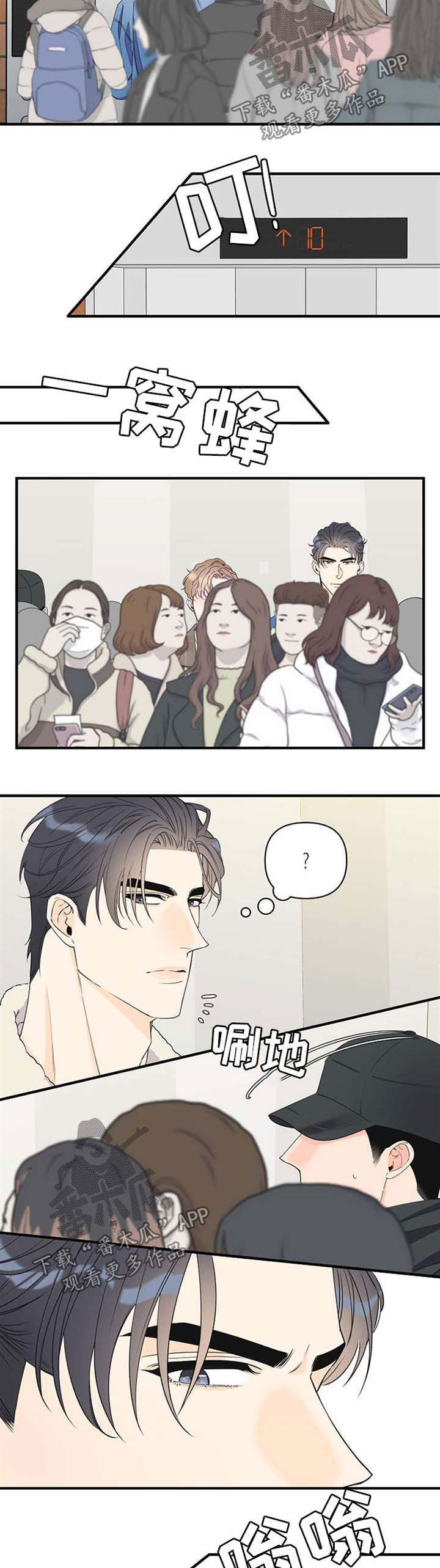 第51话5