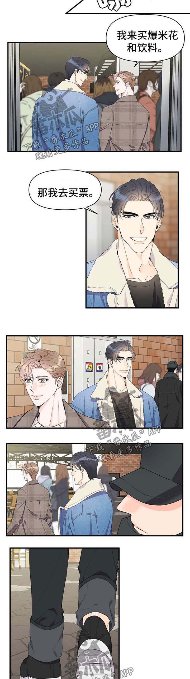 第51话6