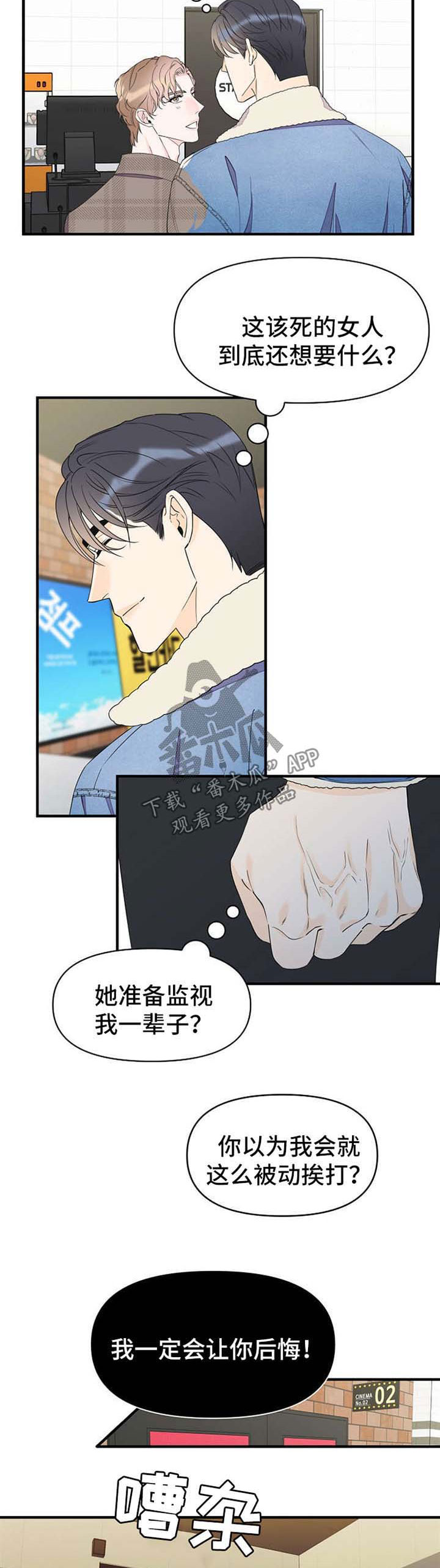 第51话8