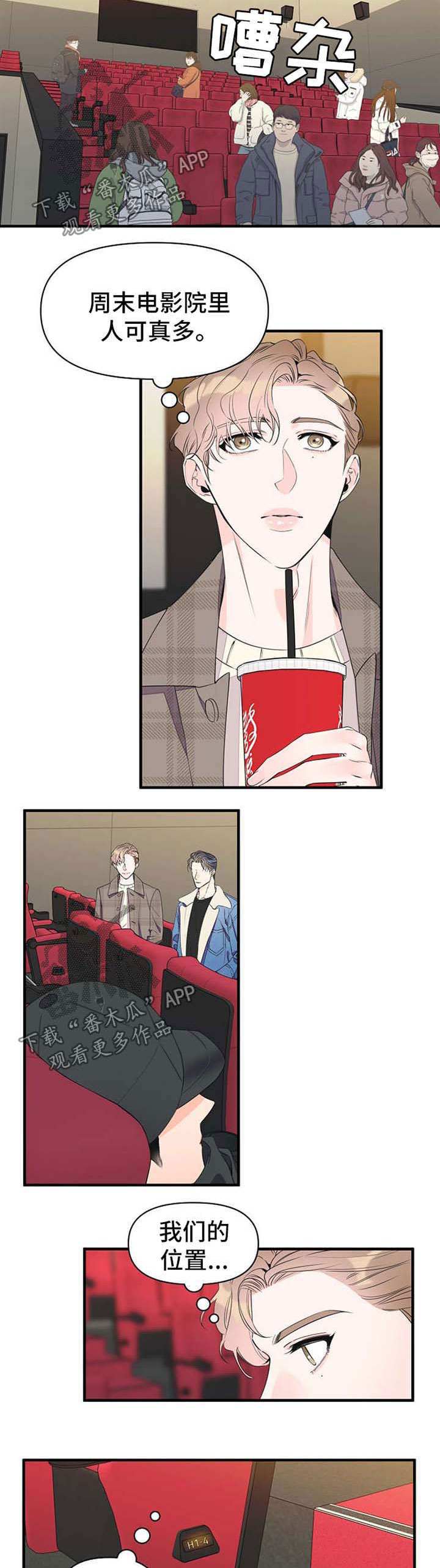 第51话9
