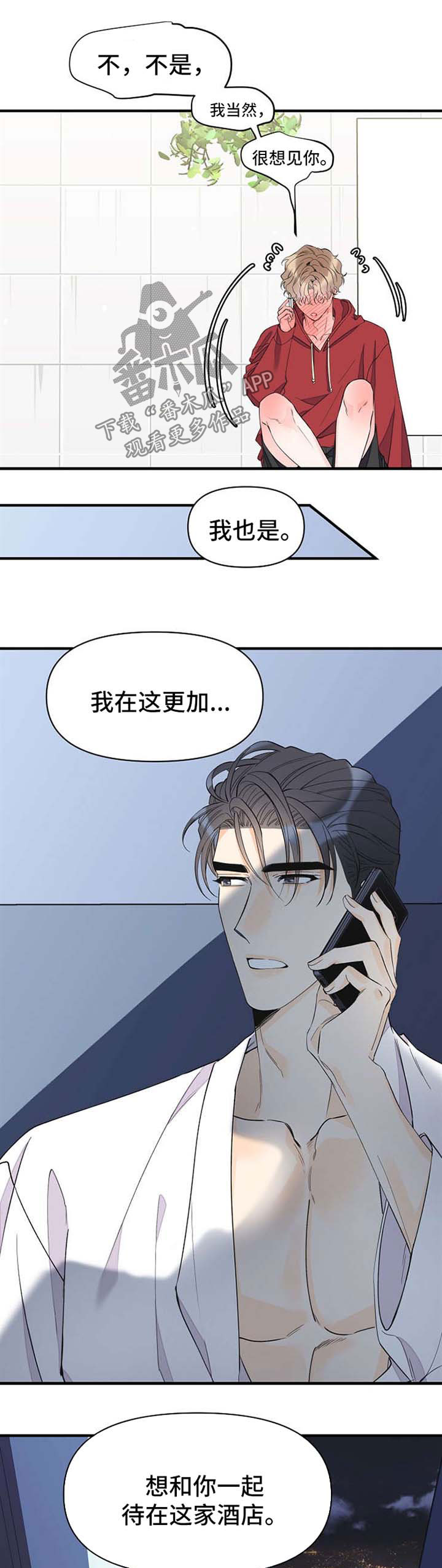 第50话0