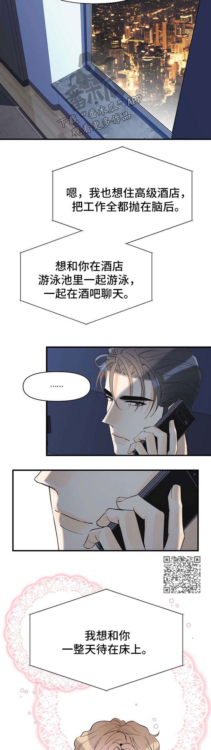 第50话1