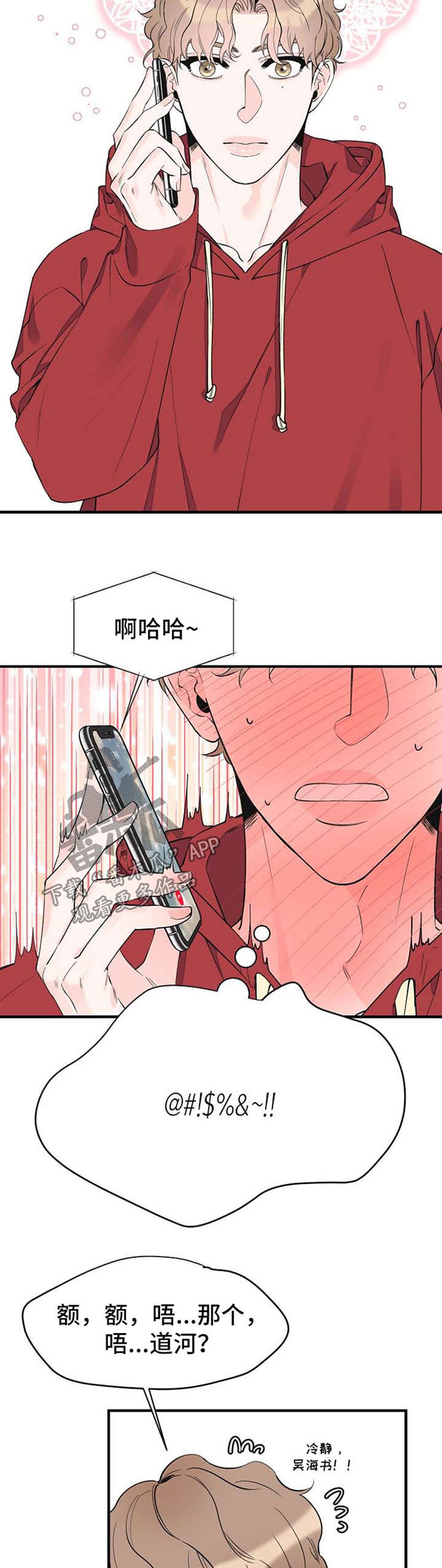 第50话2