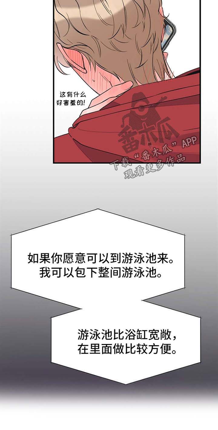 第50话3