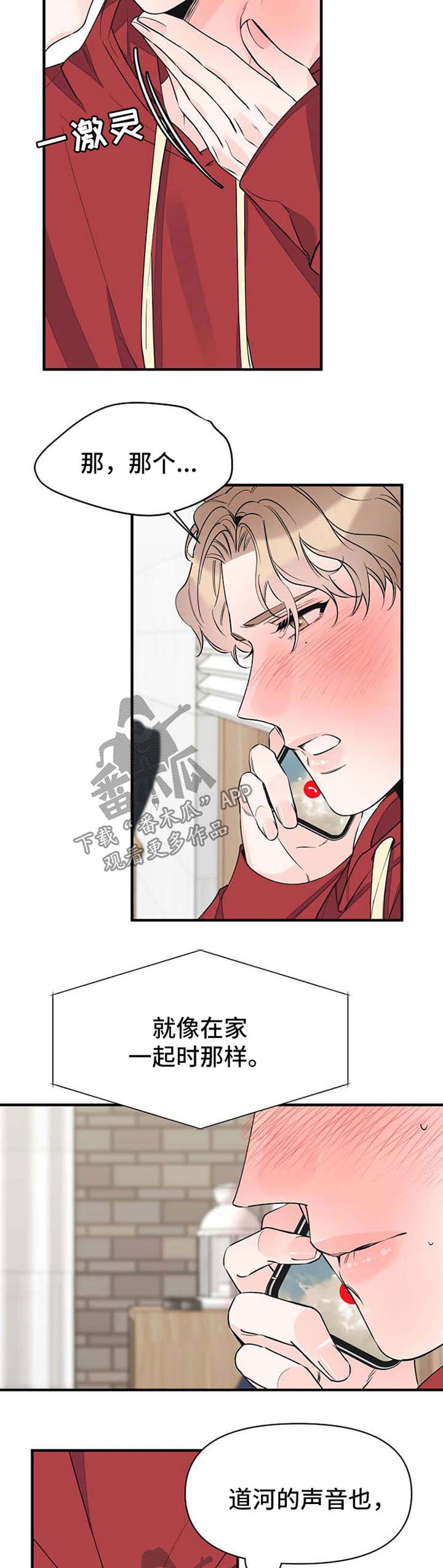 第50话5