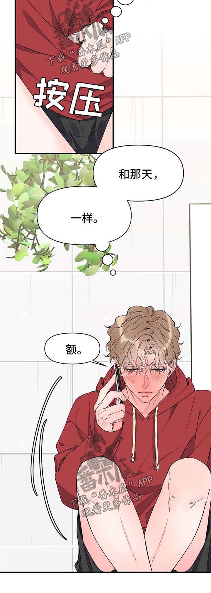 第50话6
