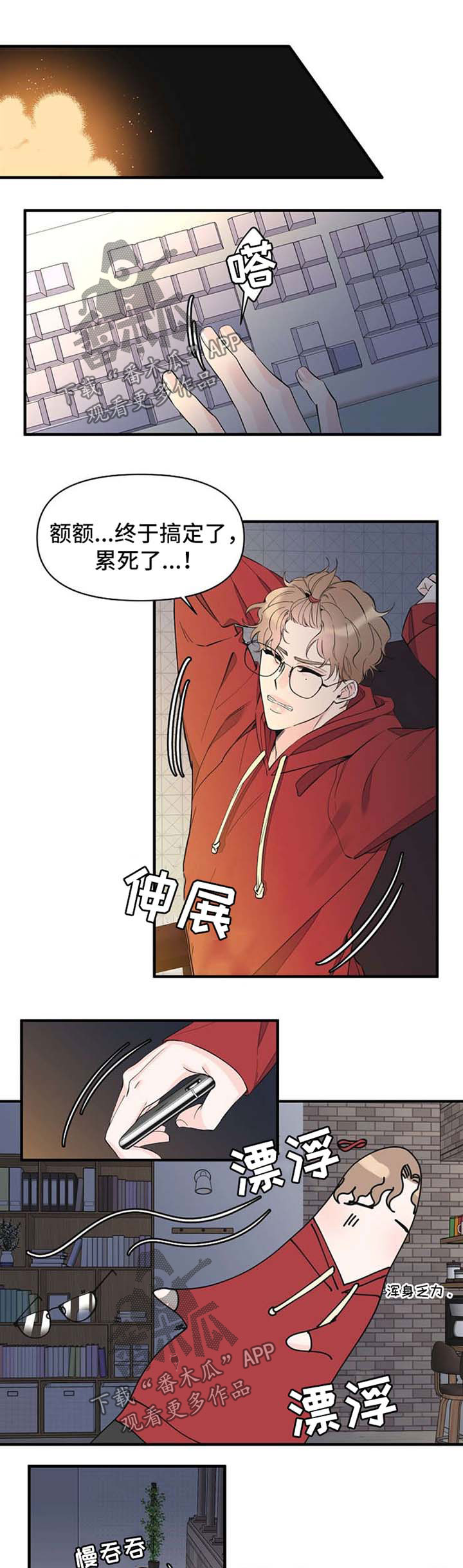 第49话0