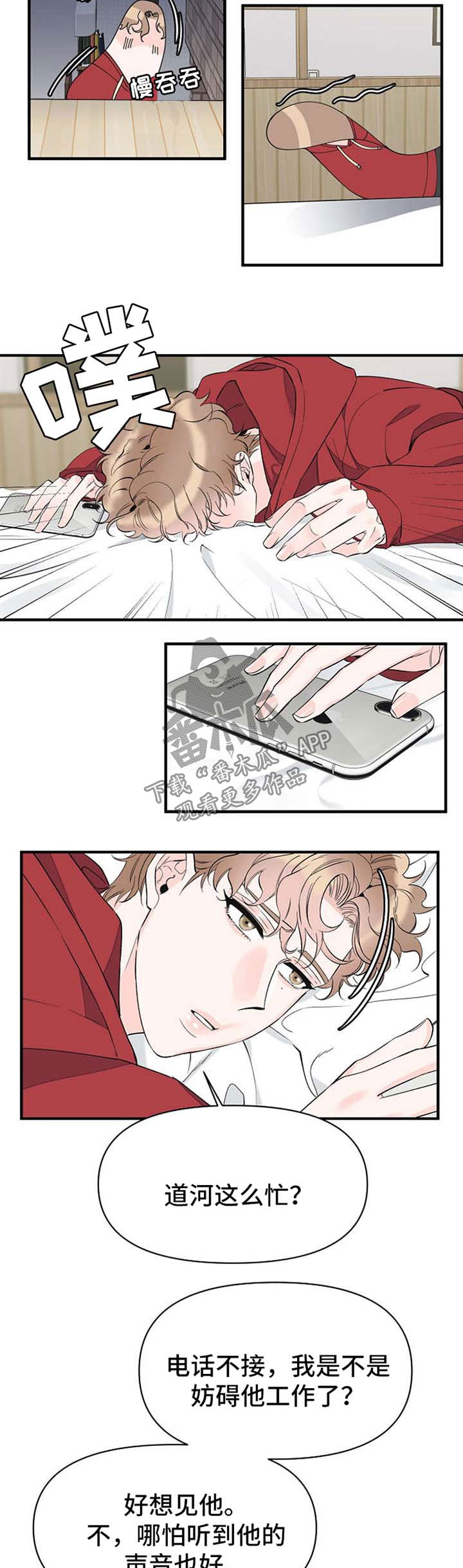 第49话1