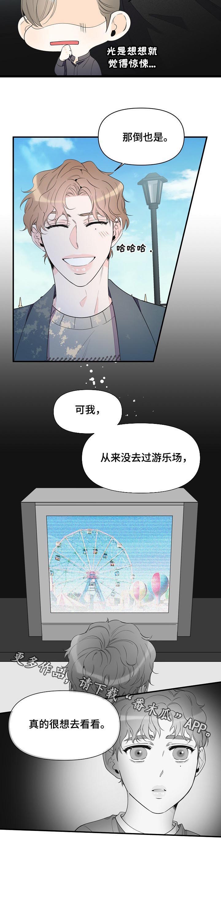 第49话17