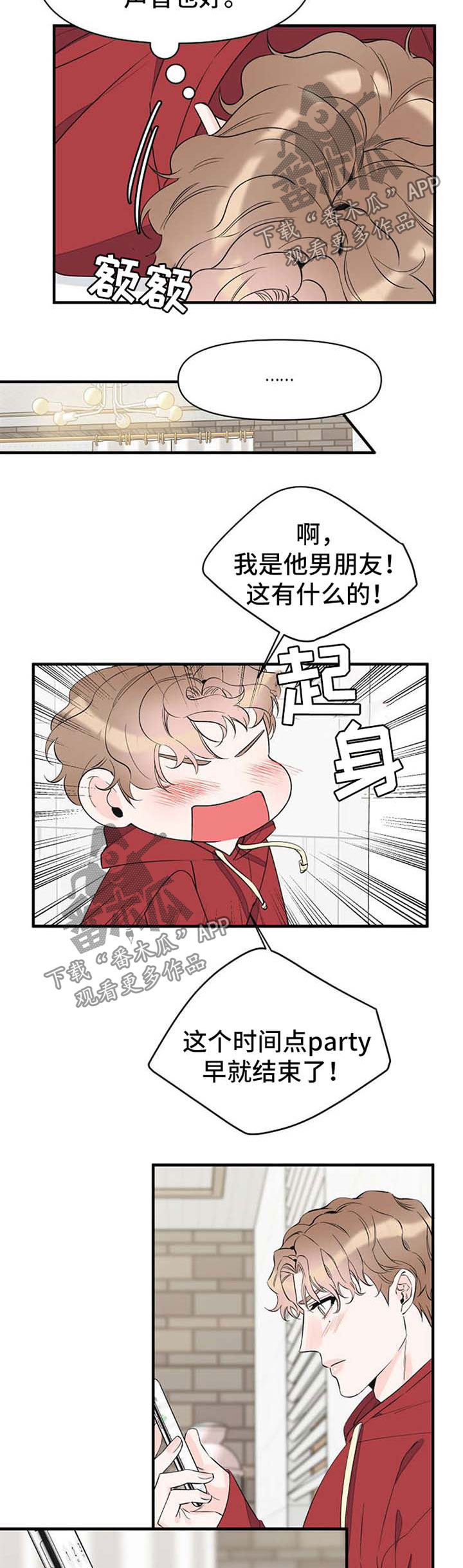 第49话2