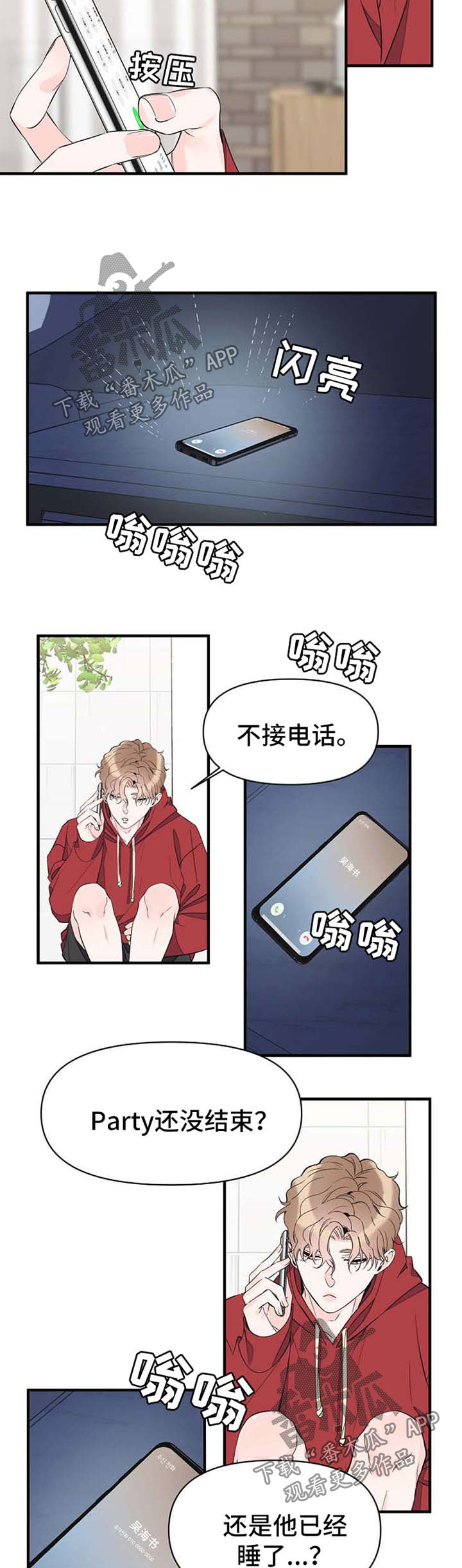 第49话3