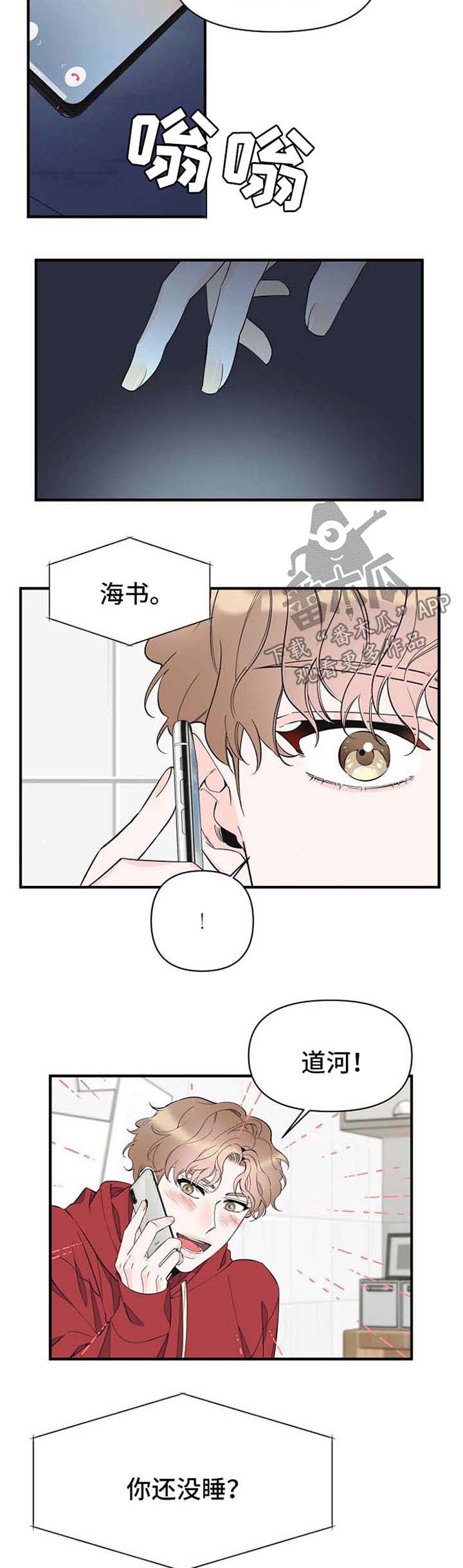 第49话4
