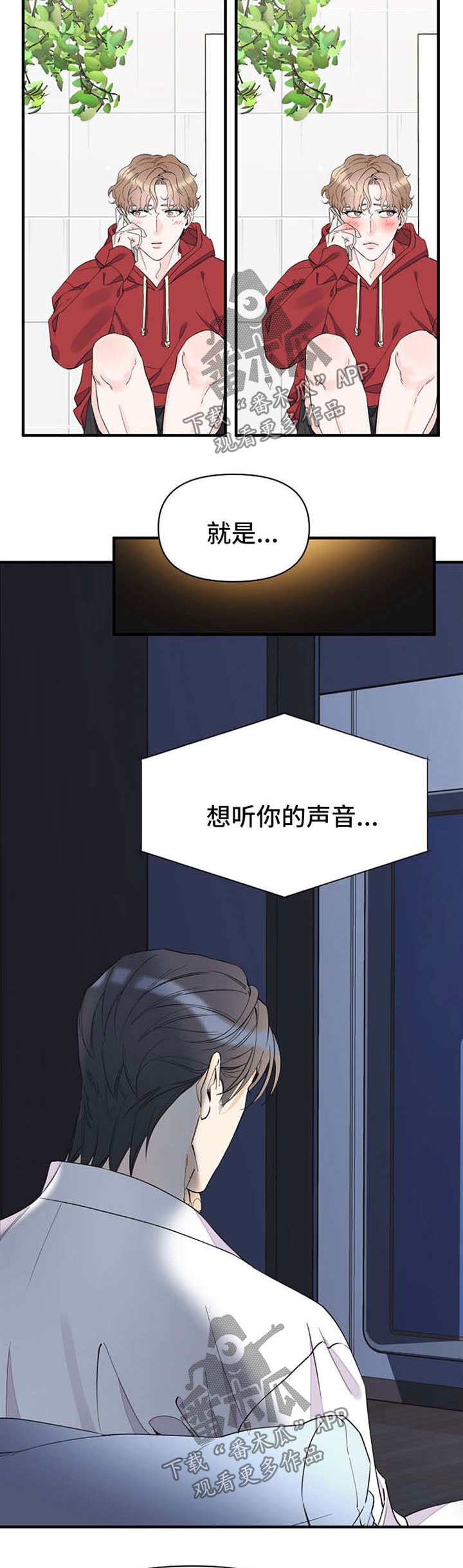 第49话6