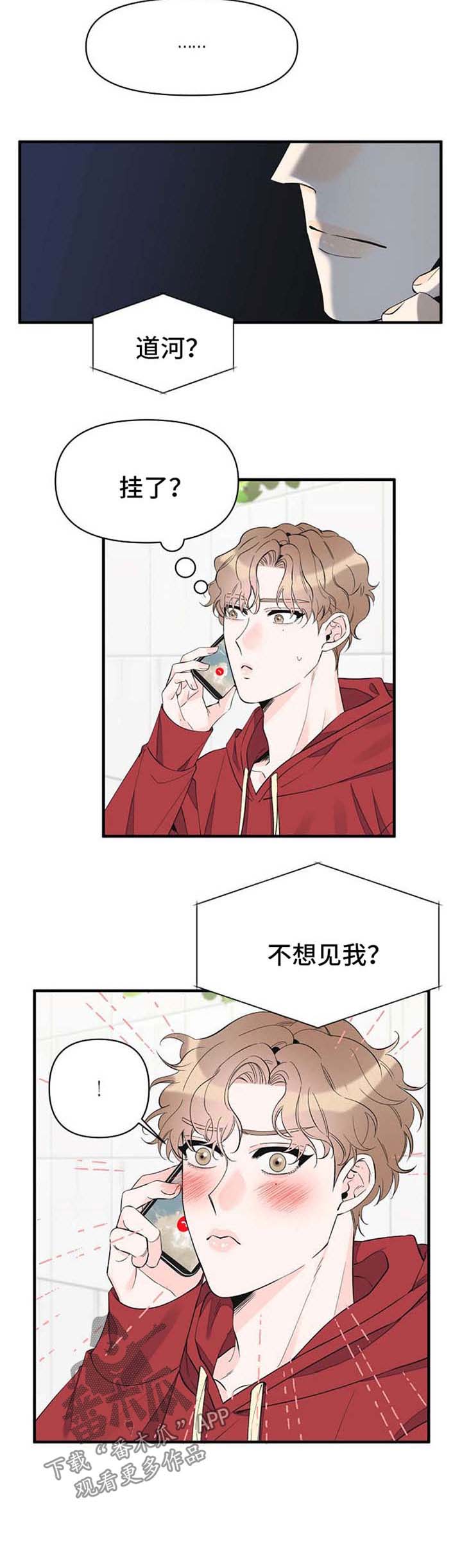 第49话7