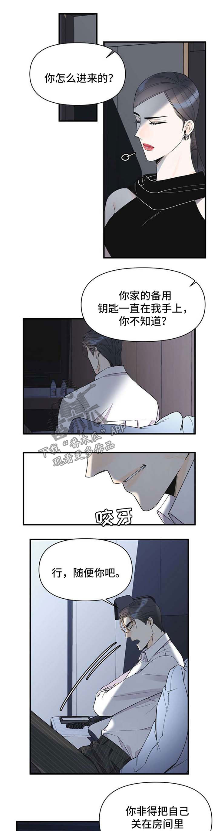 第48话0
