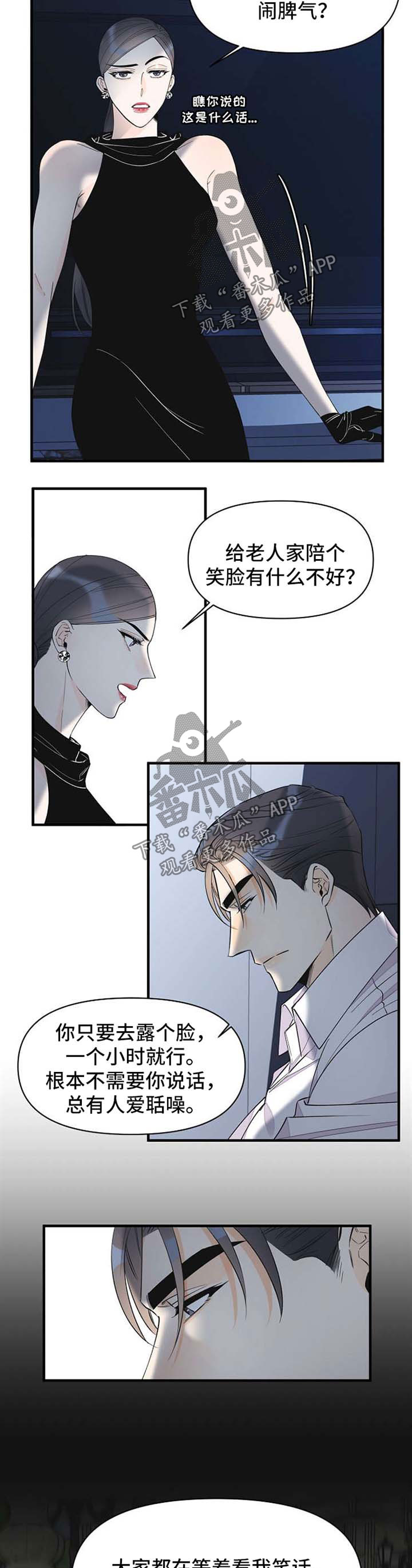 第48话1