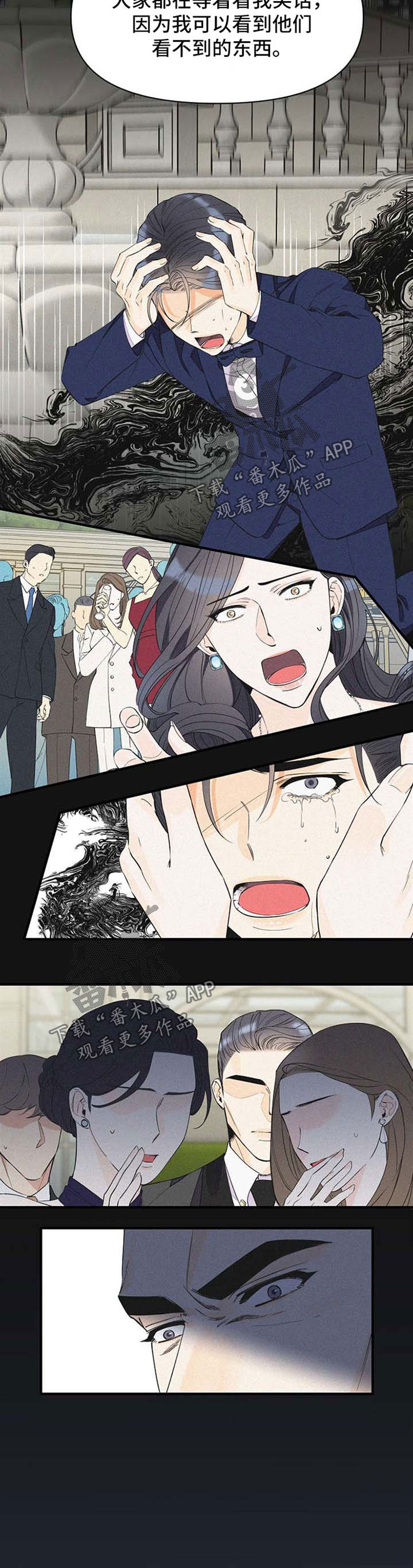 第48话2