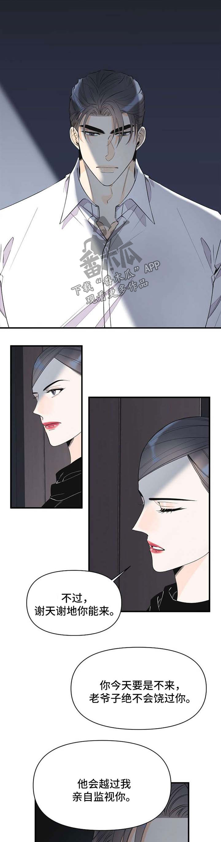 第48话3