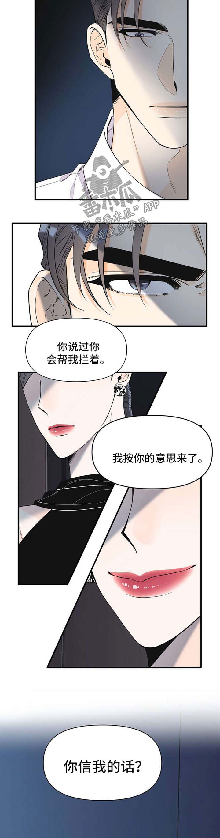 第48话4