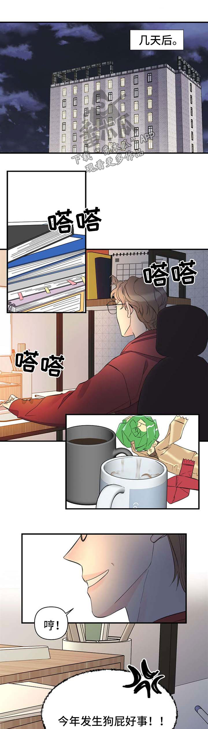 第47话0