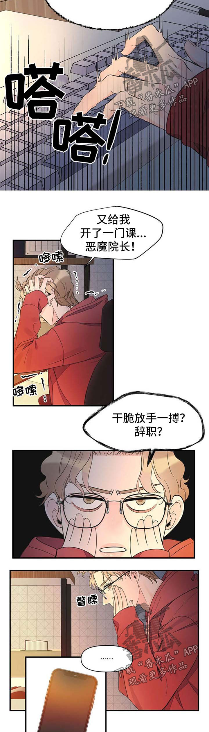 第47话1